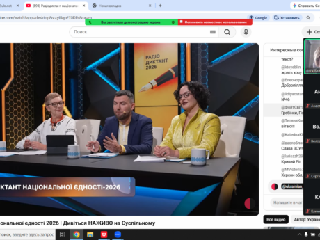 До Дня Української писемності та мови